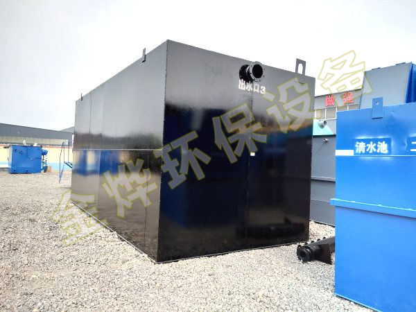 WSZ系列地埋式一體化污水處理設(shè)備