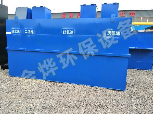 WSZ系列地埋式一體化污水處理設(shè)備